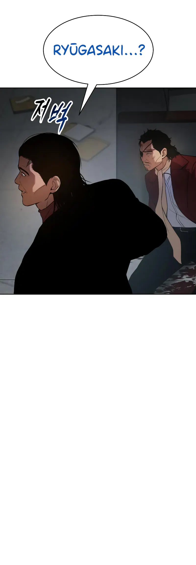 Read Baek XX Manga Online