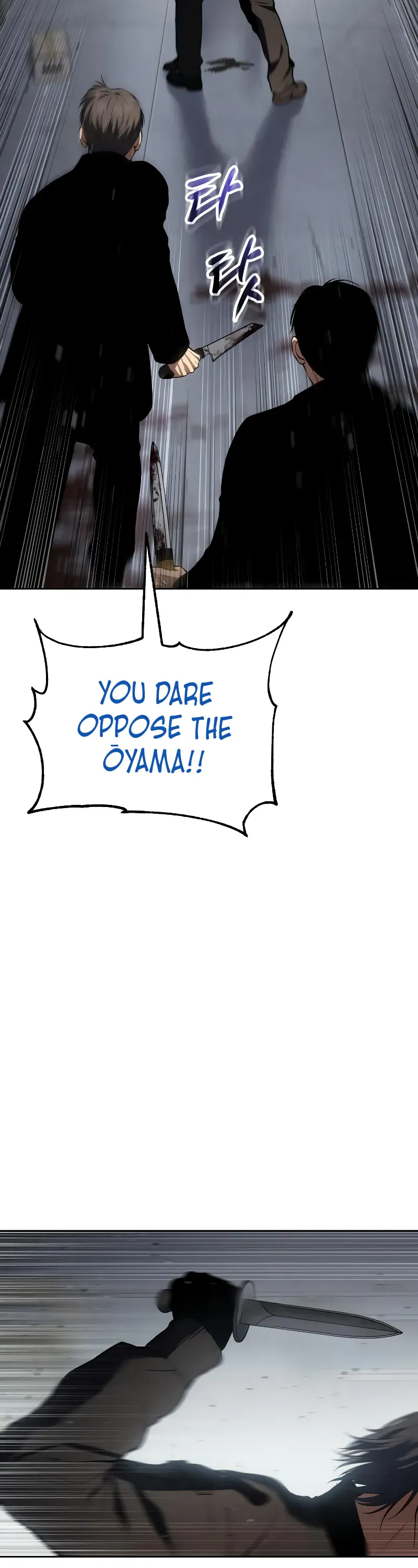 Read Baek XX Manga Online