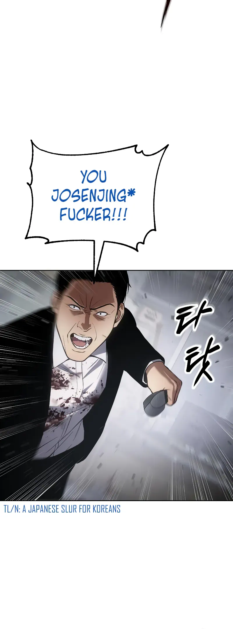 Read Baek XX Manga Online