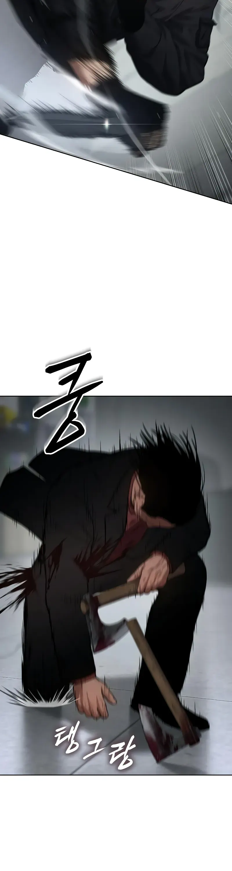 Read Baek XX Manga Online