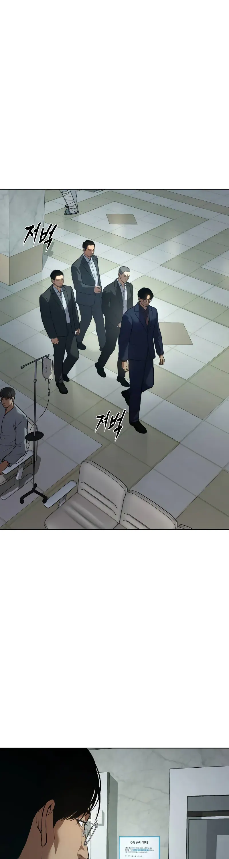 Read Baek XX Manga Online