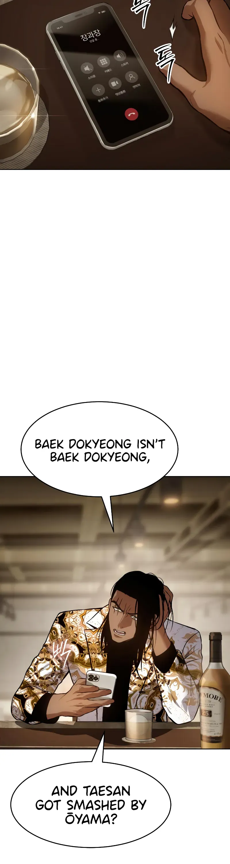 Read Baek XX Manga Online