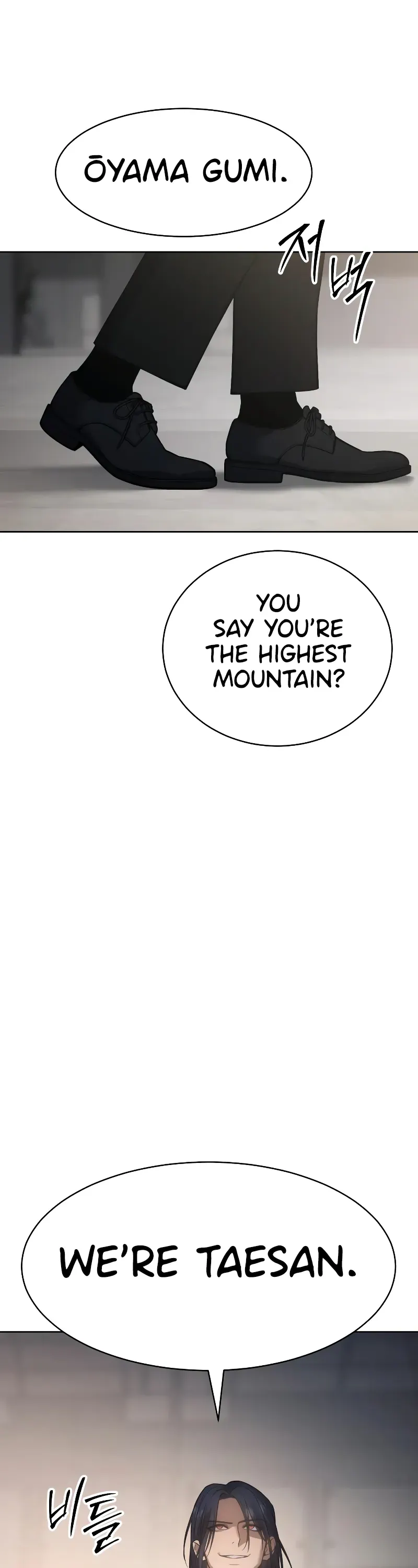 Read Baek XX Manga Online
