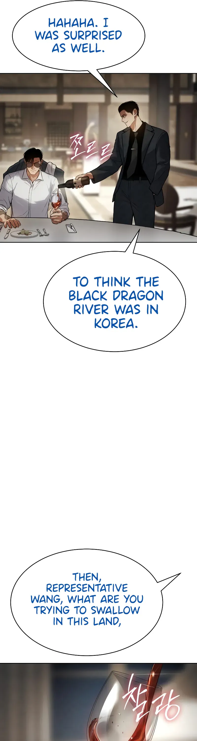 Read Baek XX Manga Online