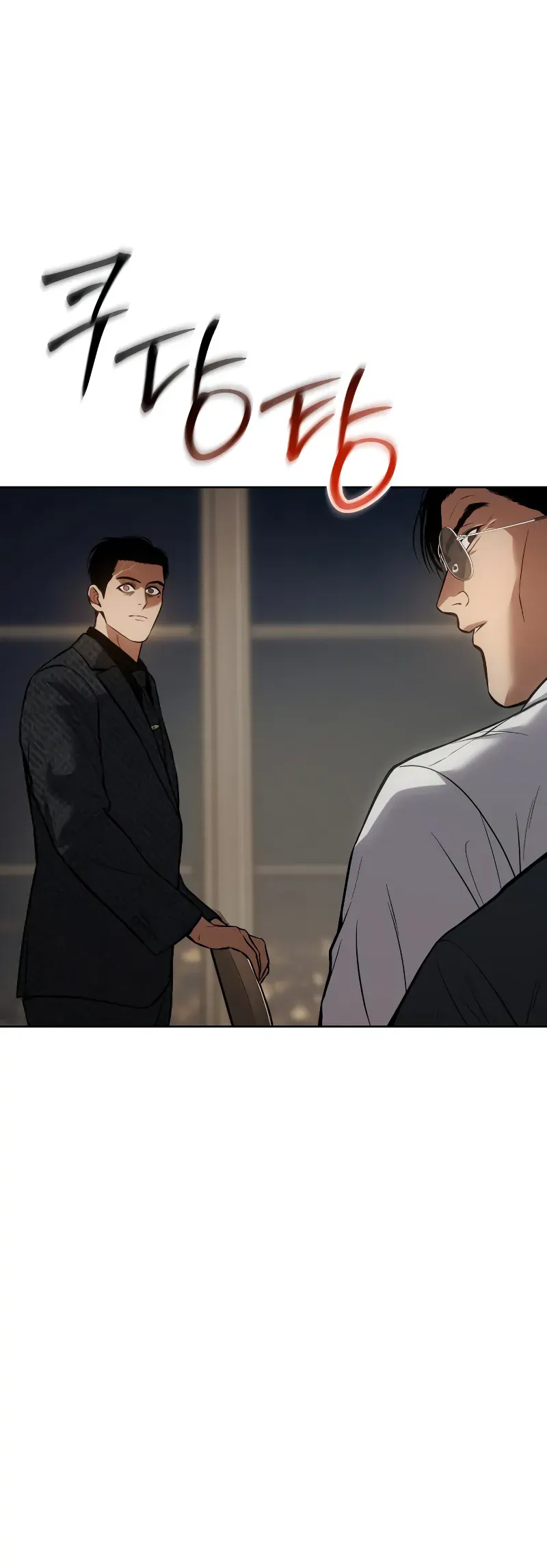 Read Baek XX Manga Online