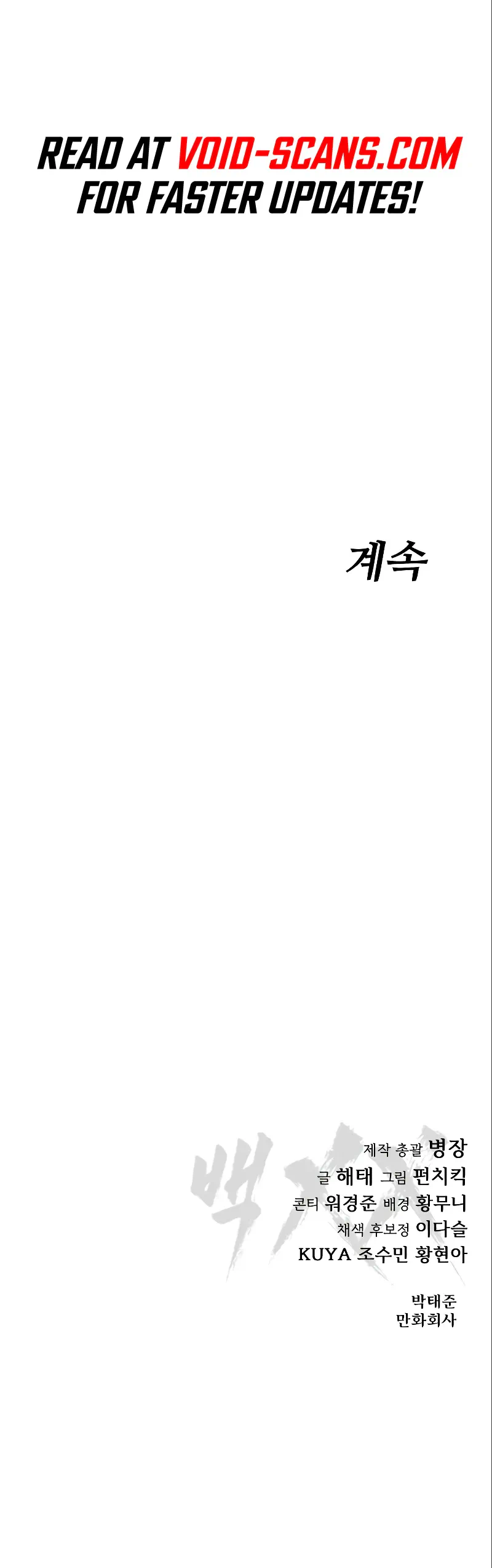 Read Baek XX Manga Online