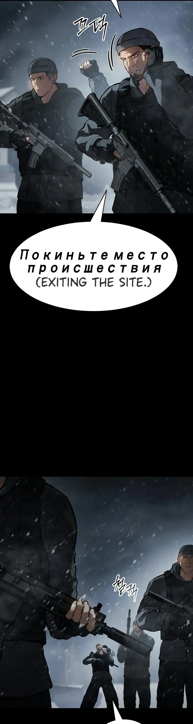 Read Baek XX Manga Online