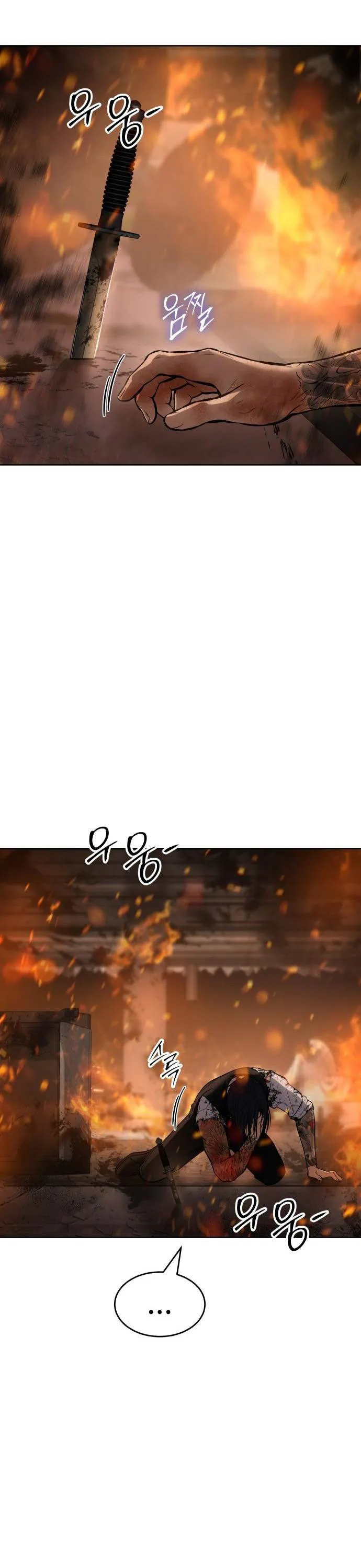 Read Baek XX Manga Online