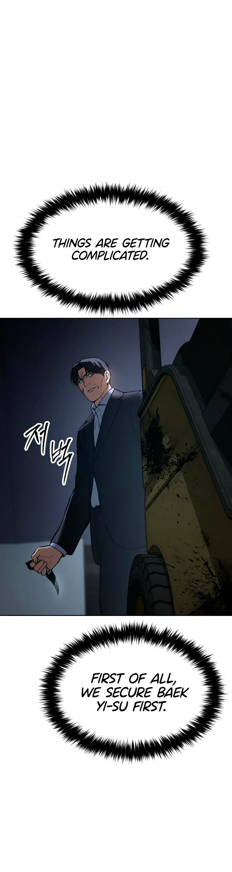 Read Baek XX Manga Online