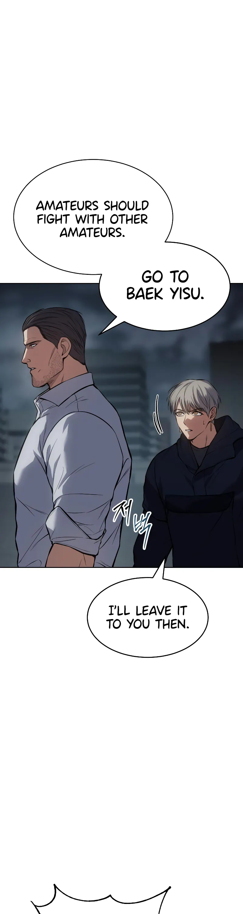 Read Baek XX Manga Online