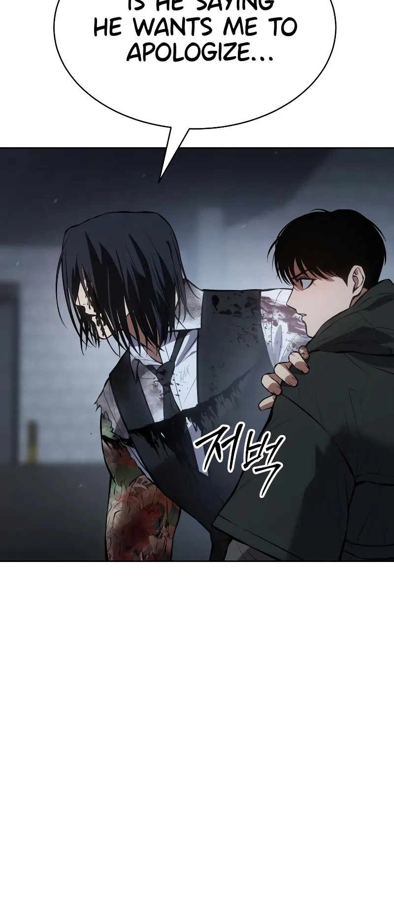 Read Baek XX Manga Online