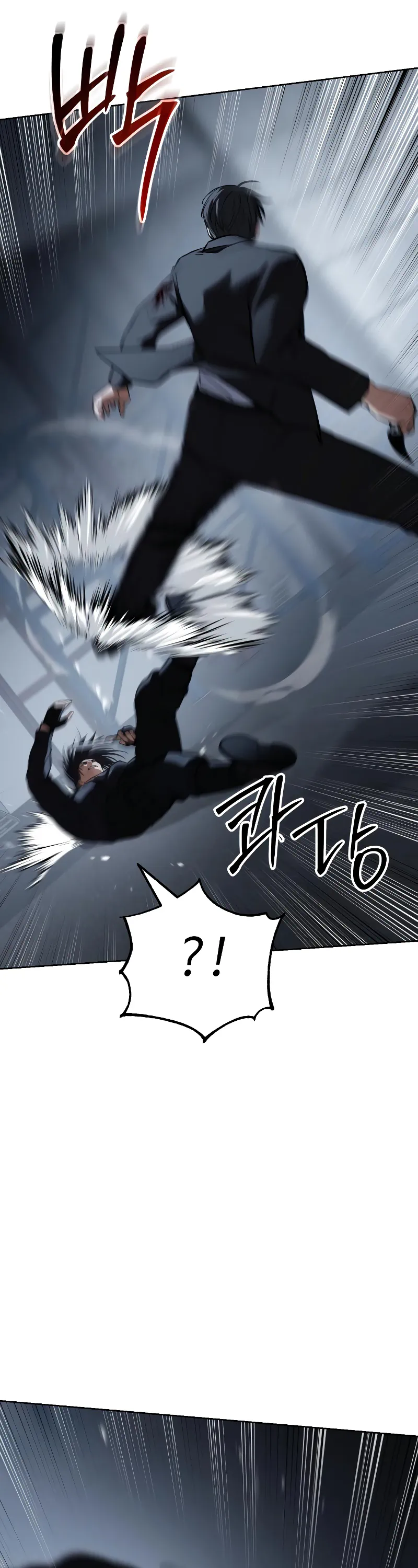 Read Baek XX Manga Online
