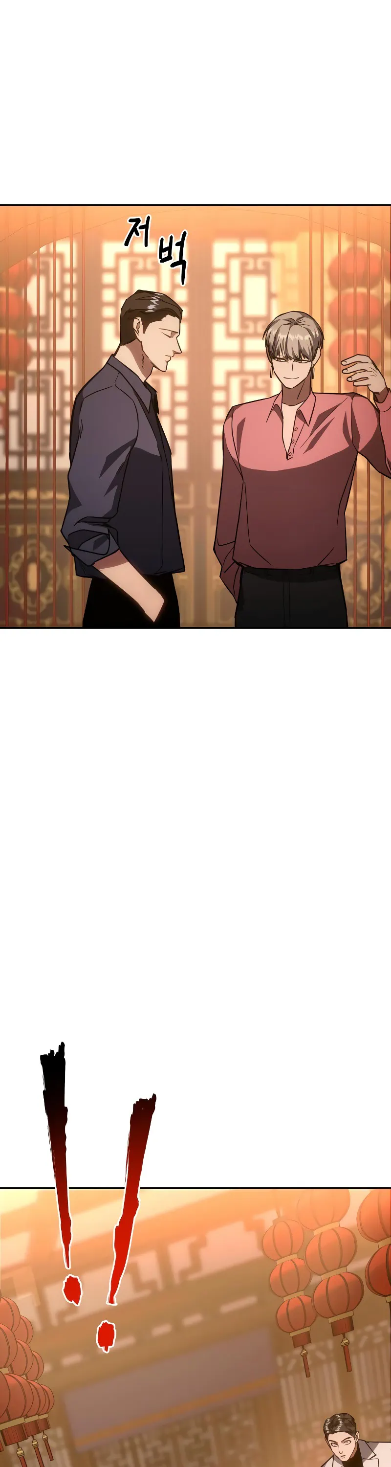 Read Baek XX Manga Online