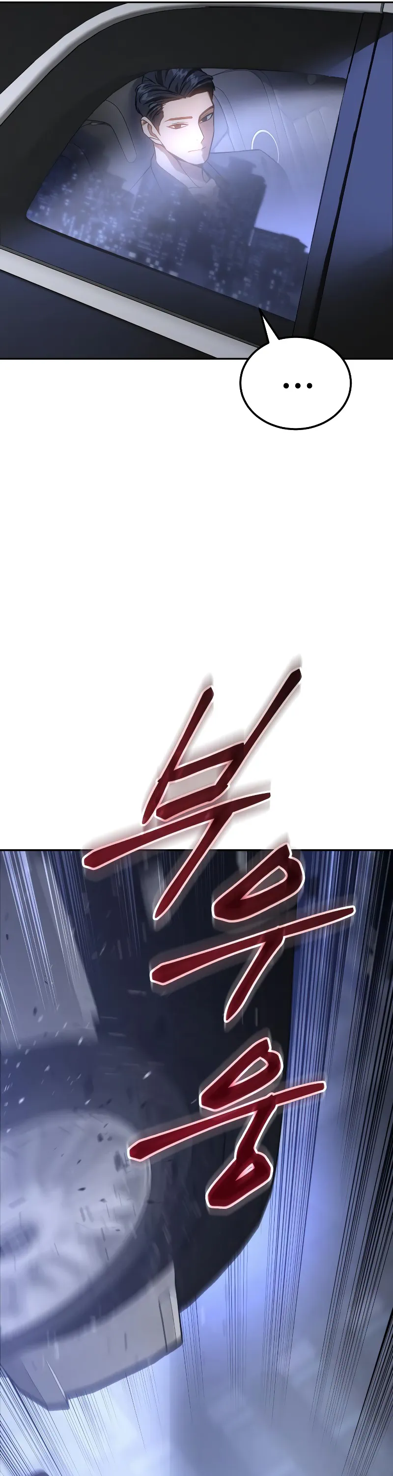 Read Baek XX Manga Online