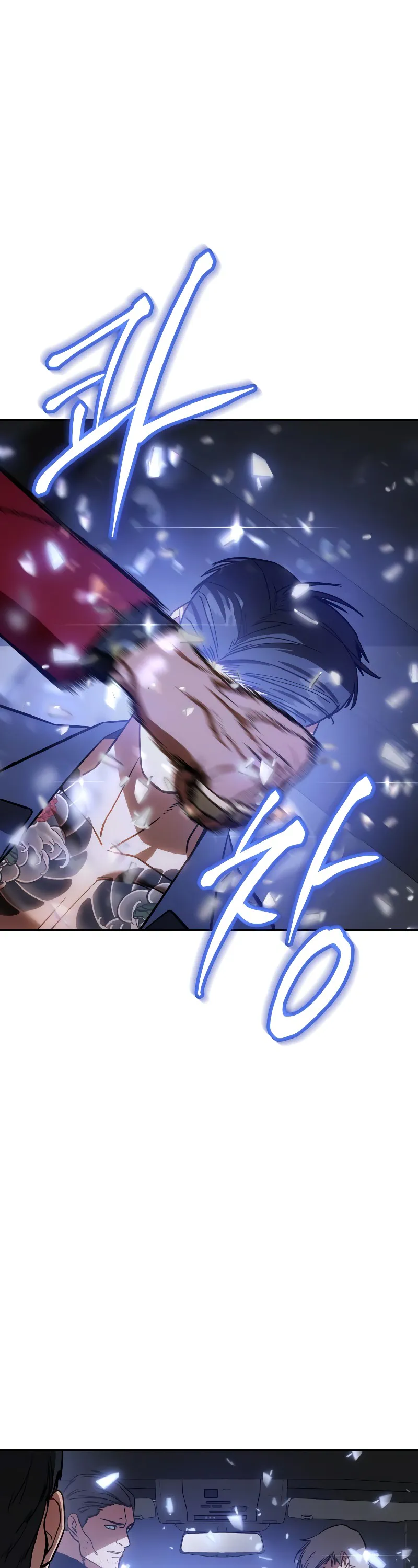 Read Baek XX Manga Online