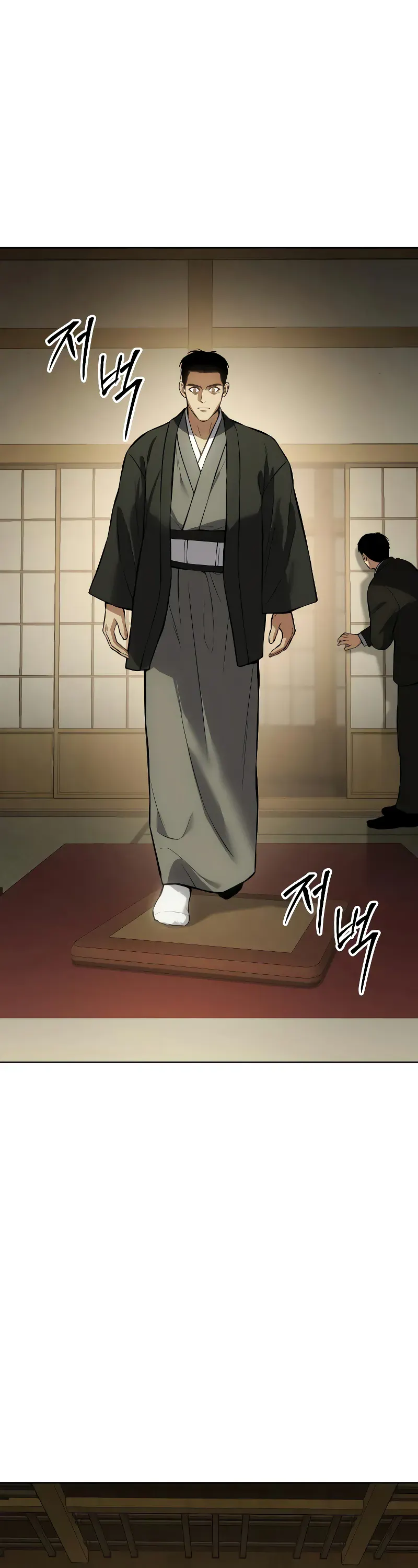 Read Baek XX Manga Online