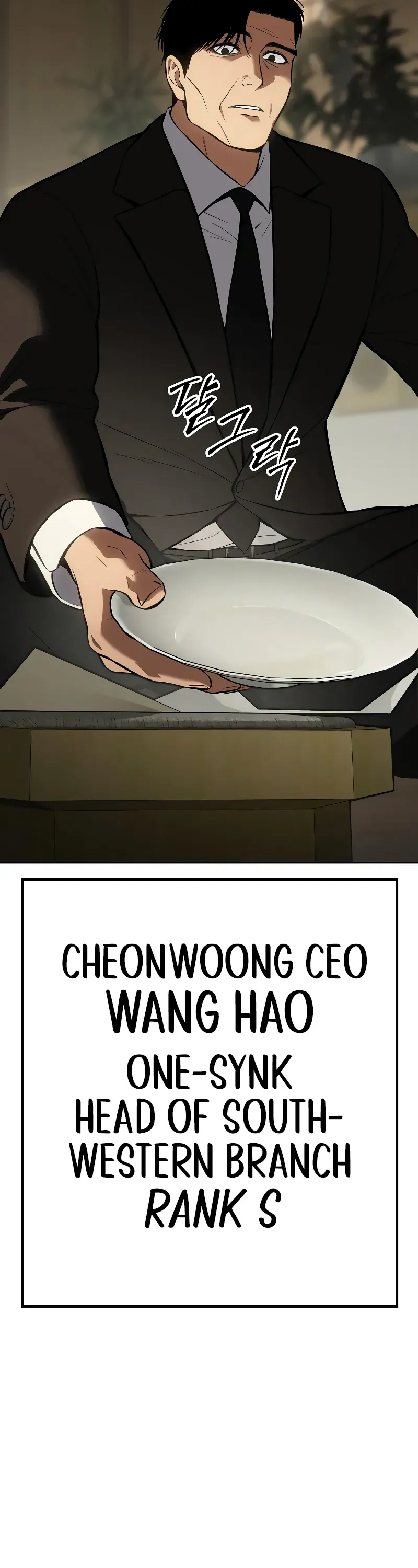 Read Baek XX Manga Online