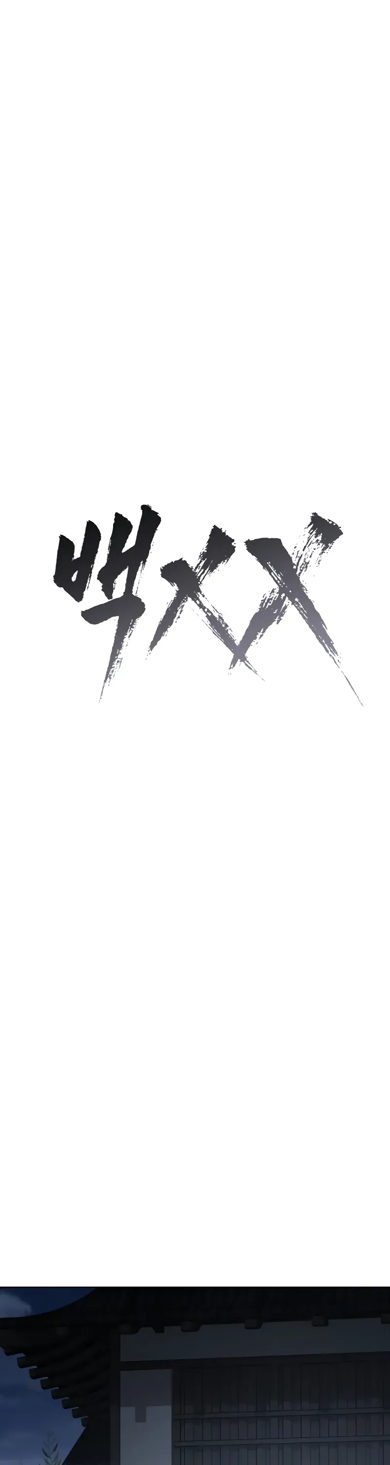 Read Baek XX Manga Online