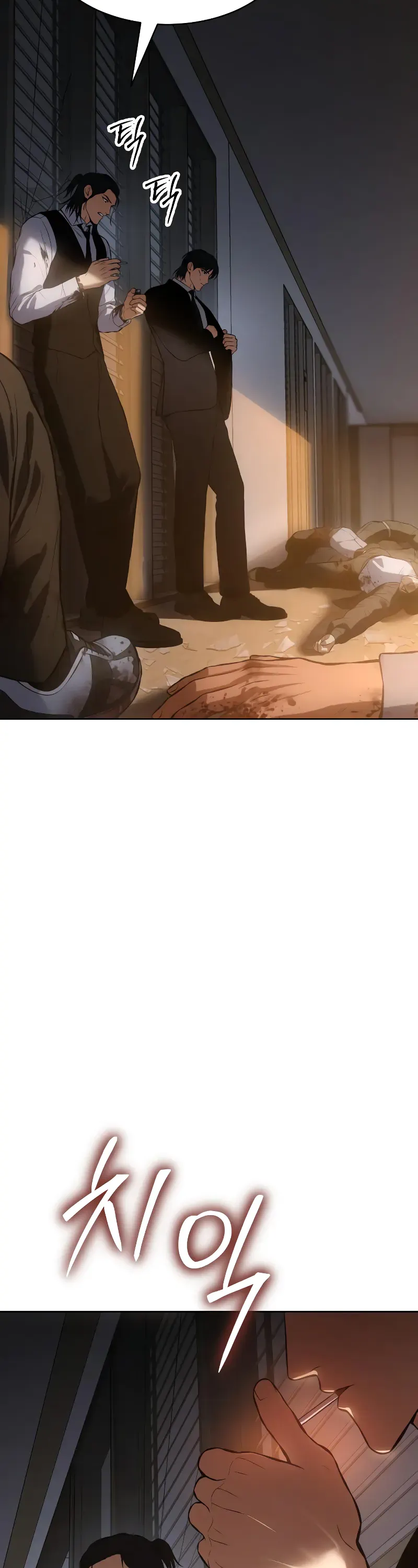 Read Baek XX Manga Online