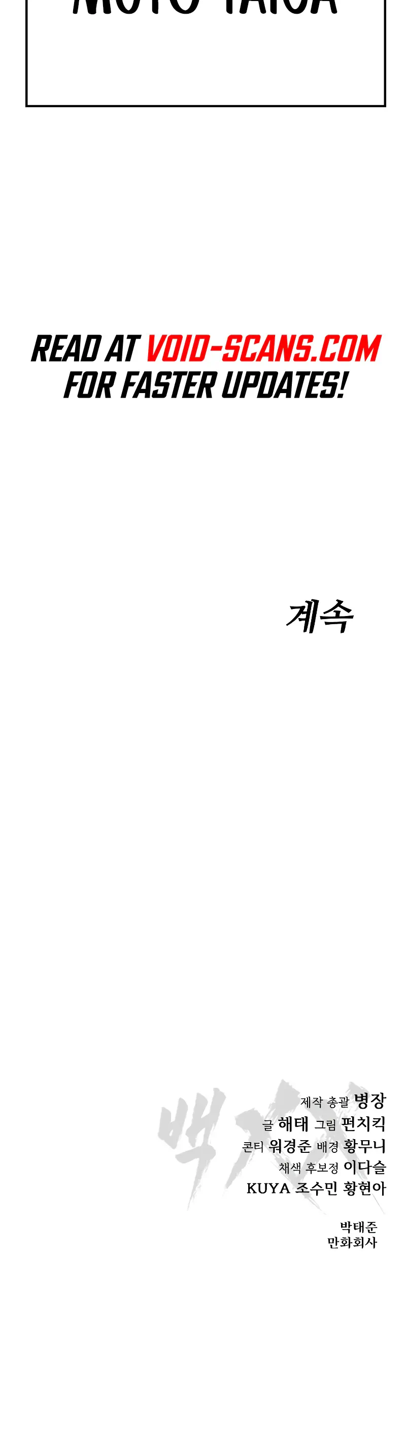 Read Baek XX Manga Online