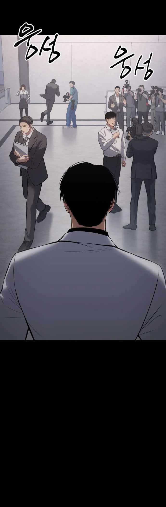 Read Baek XX Manga Online