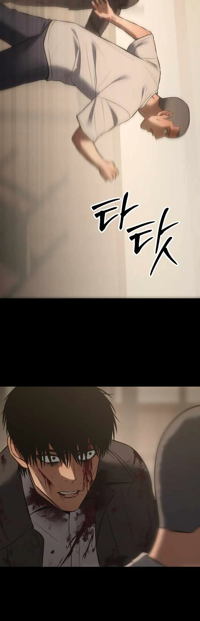 Read Baek XX Manga Online