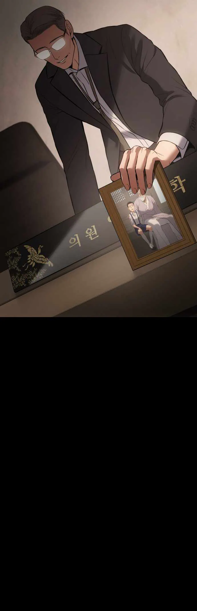 Read Baek XX Manga Online