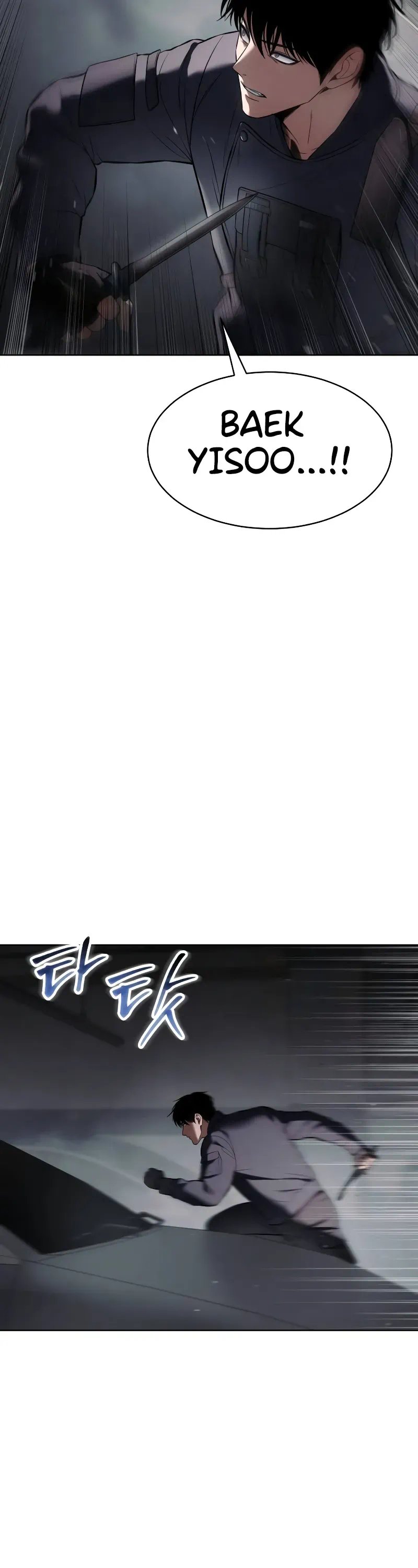 Read Baek XX Manga Online