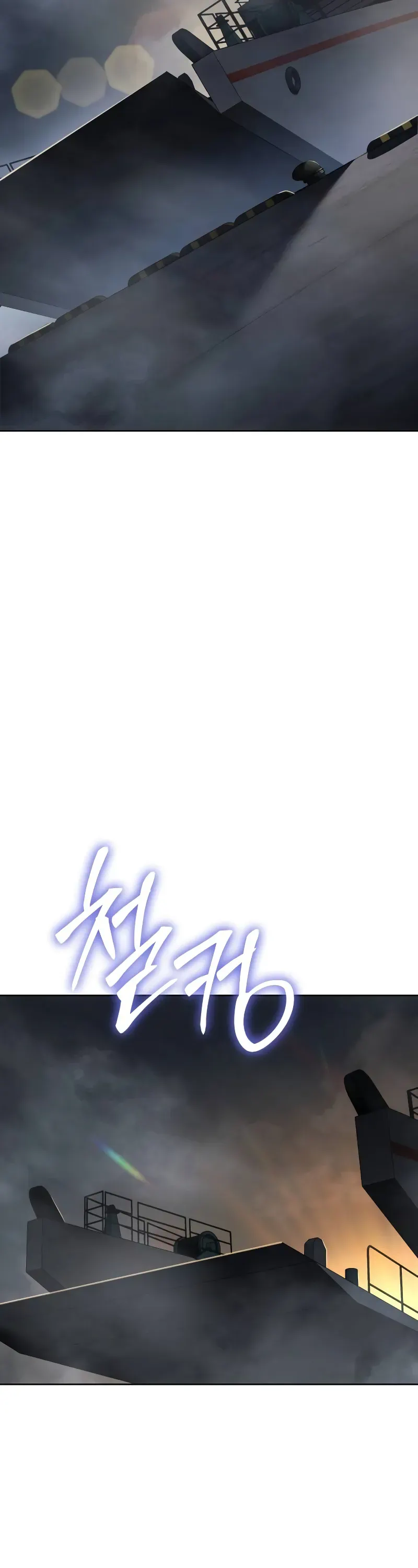 Read Baek XX Manga Online