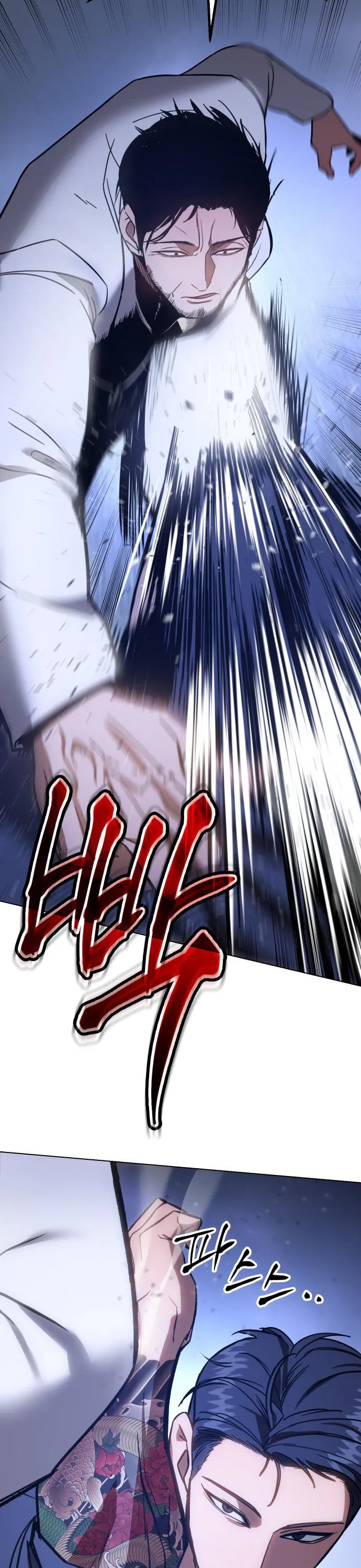Read Baek XX Manga Online