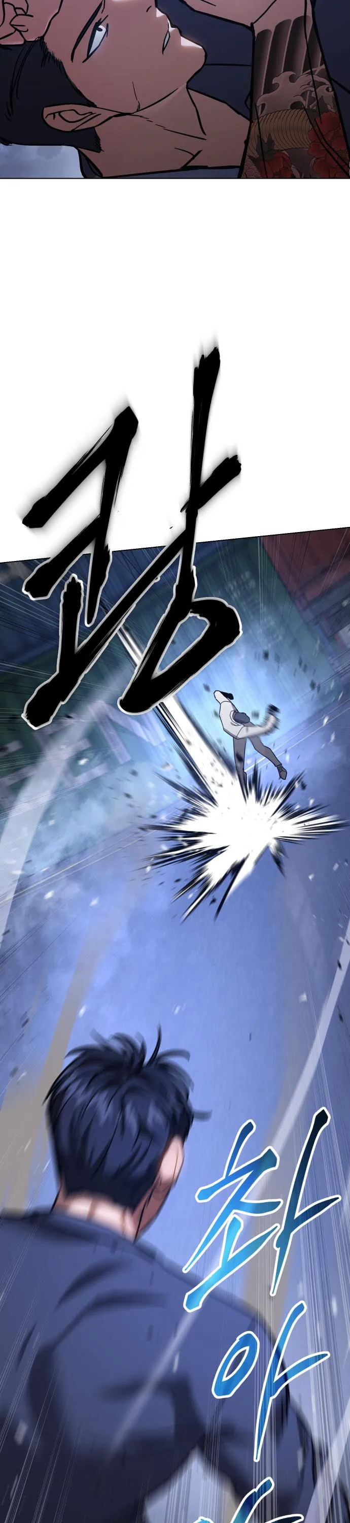 Read Baek XX Manga Online