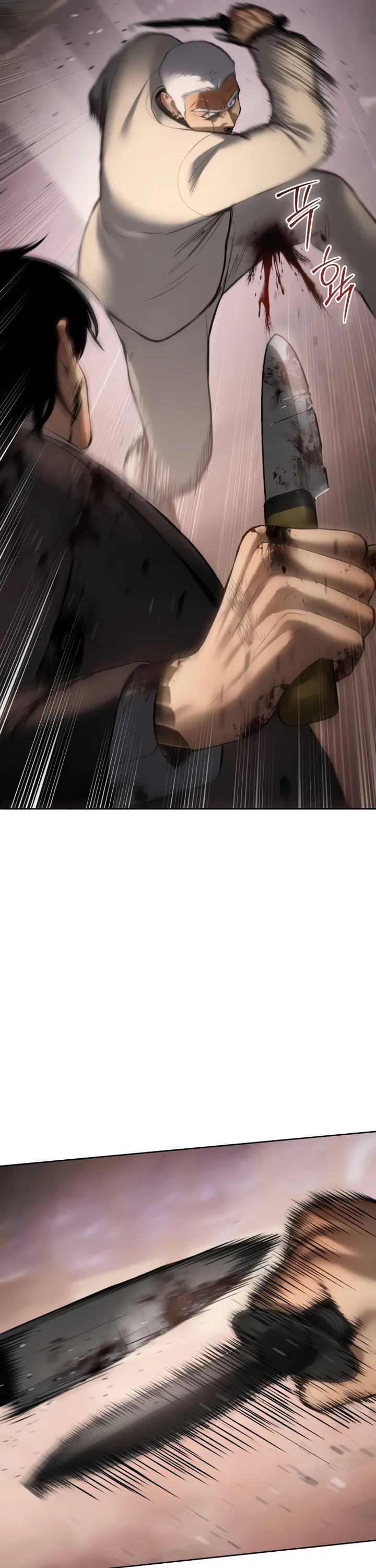 Read Baek XX Manga Online
