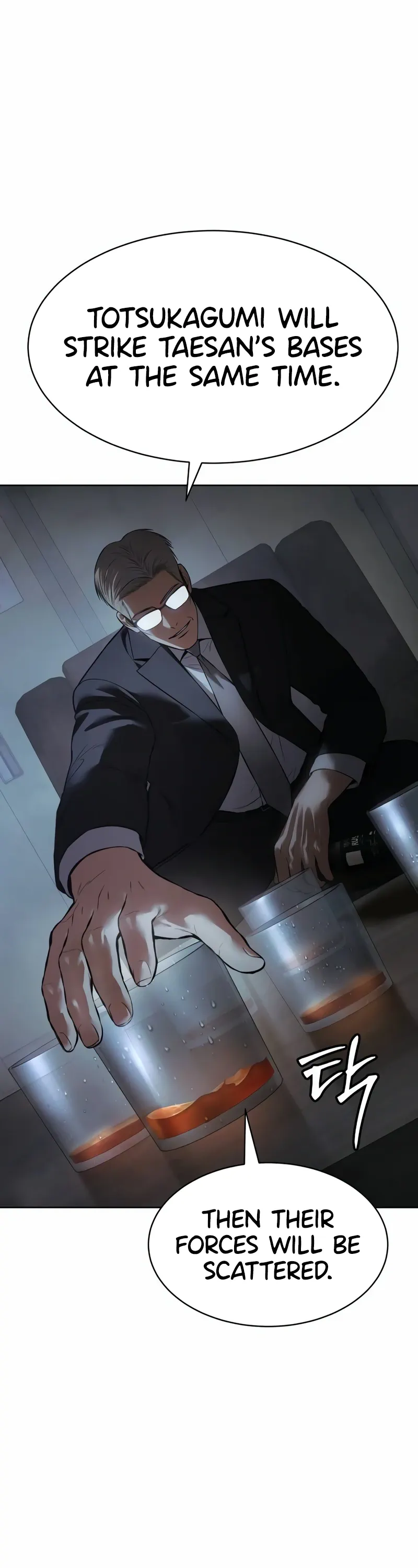 Read Baek XX Manga Online
