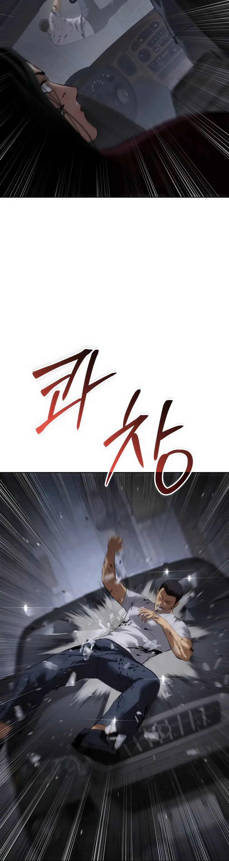 Read Baek XX Manga Online