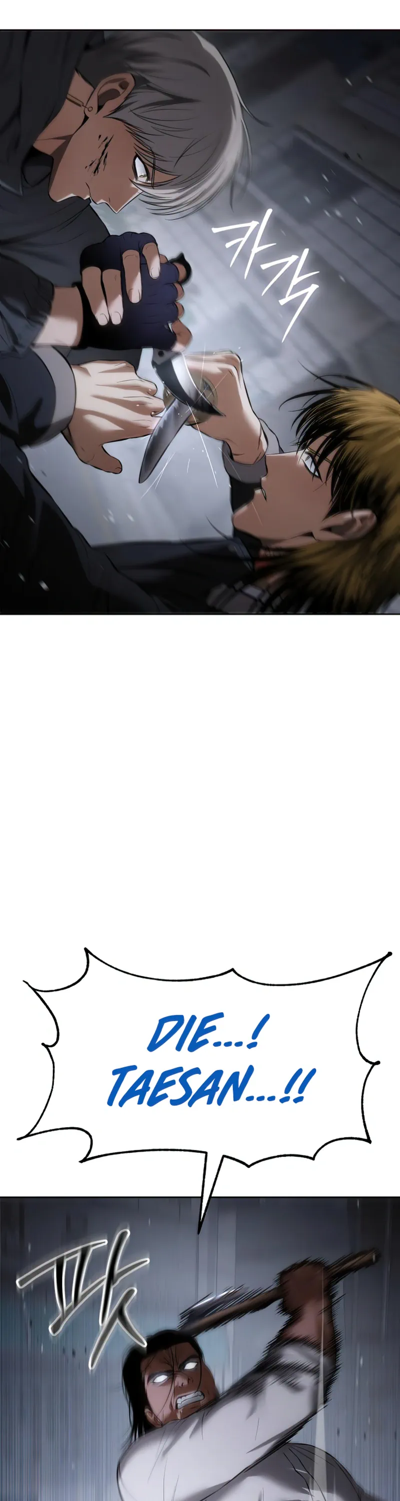 Read Baek XX Manga Online
