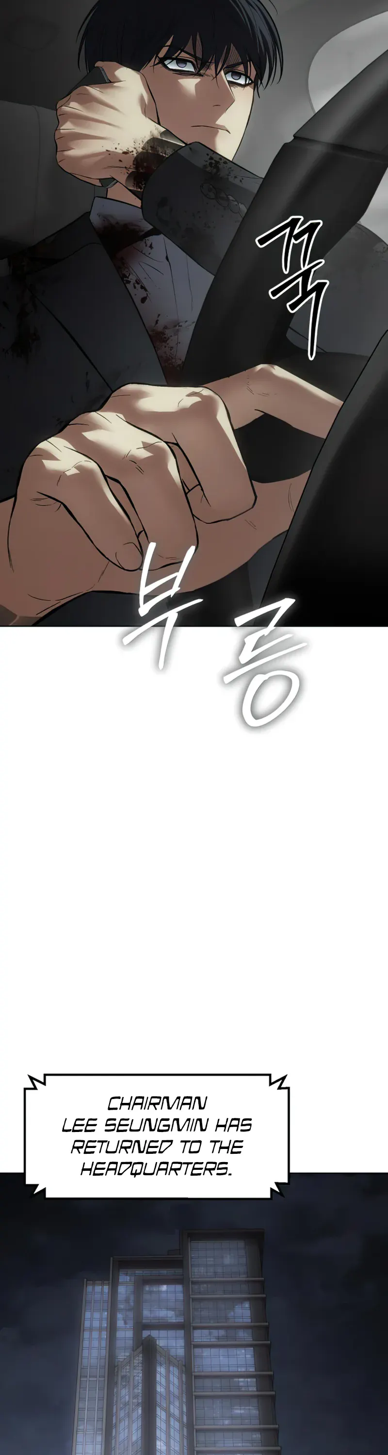 Read Baek XX Manga Online