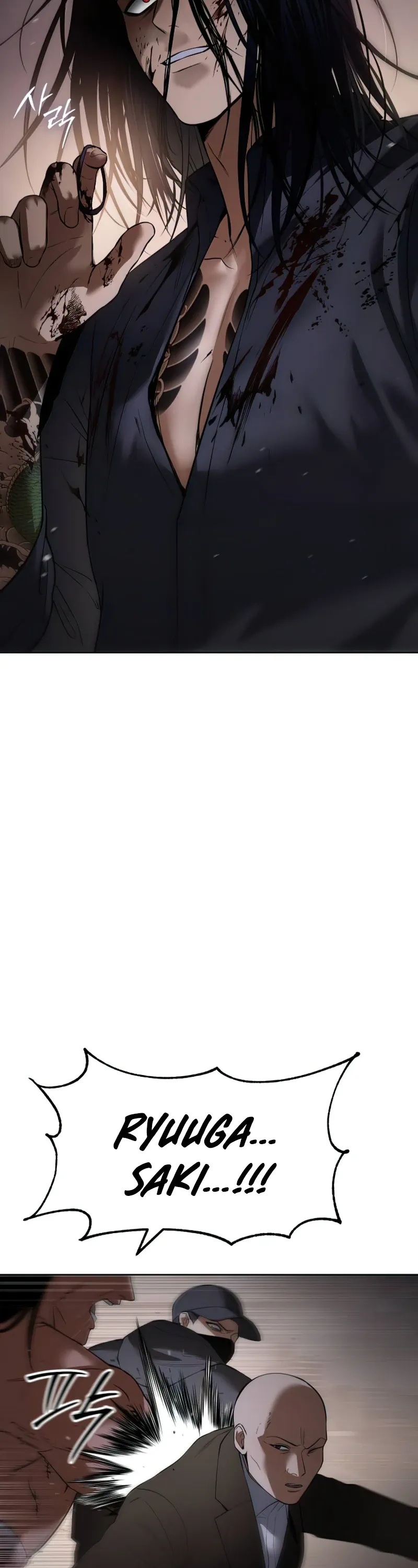 Read Baek XX Manga Online