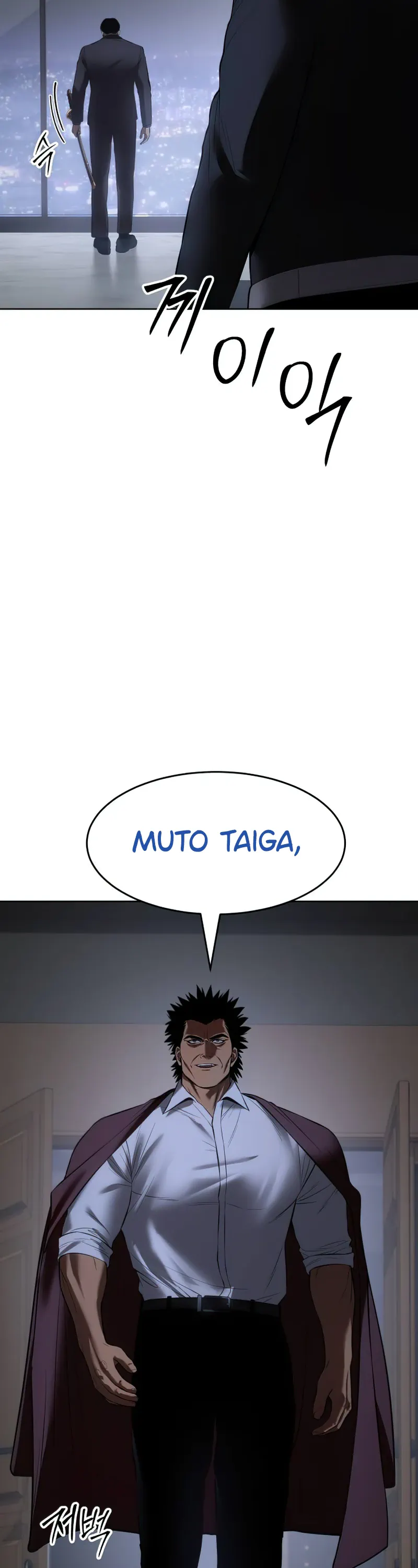 Read Baek XX Manga Online