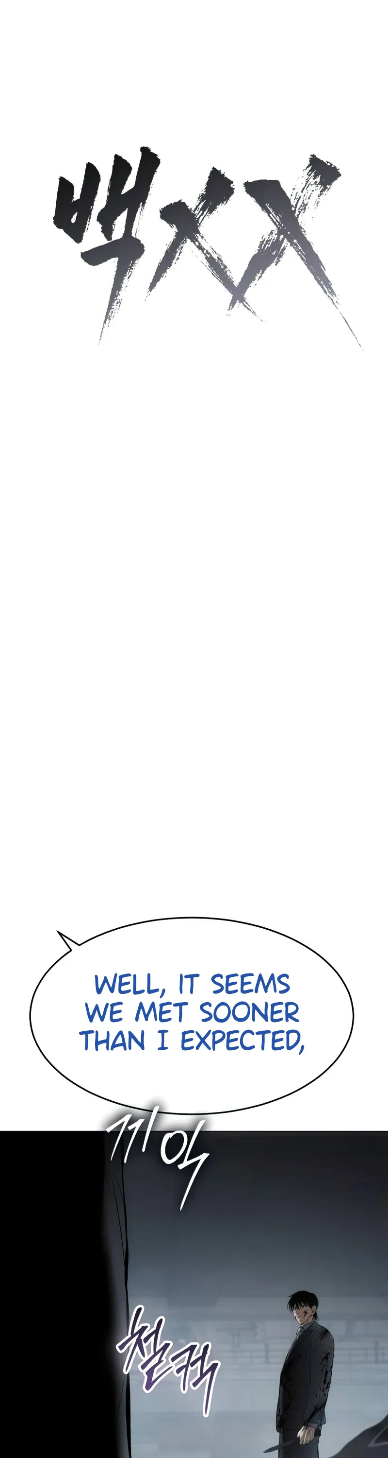 Read Baek XX Manga Online