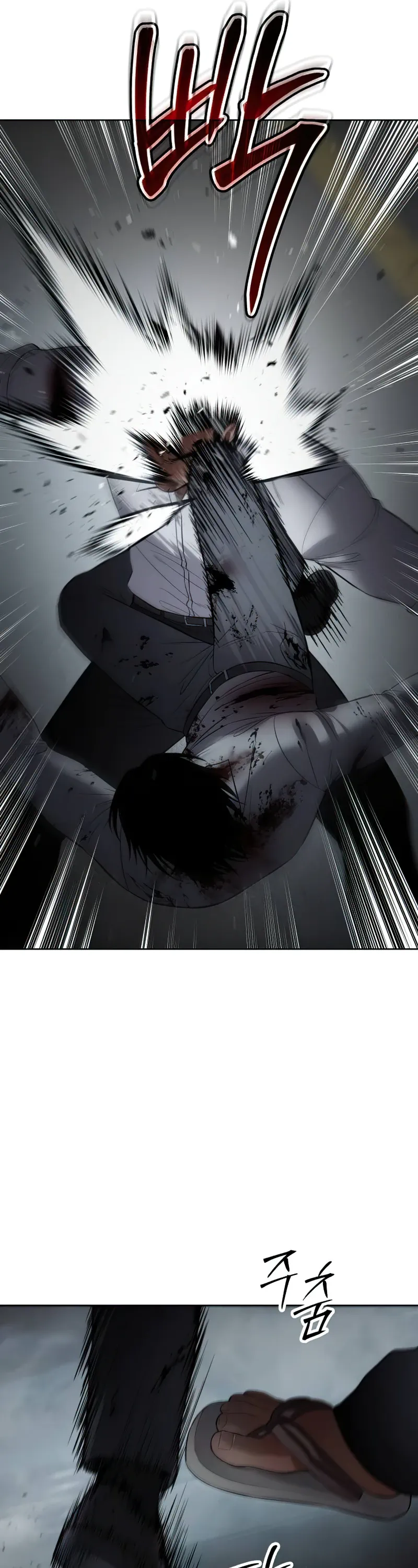 Read Baek XX Manga Online