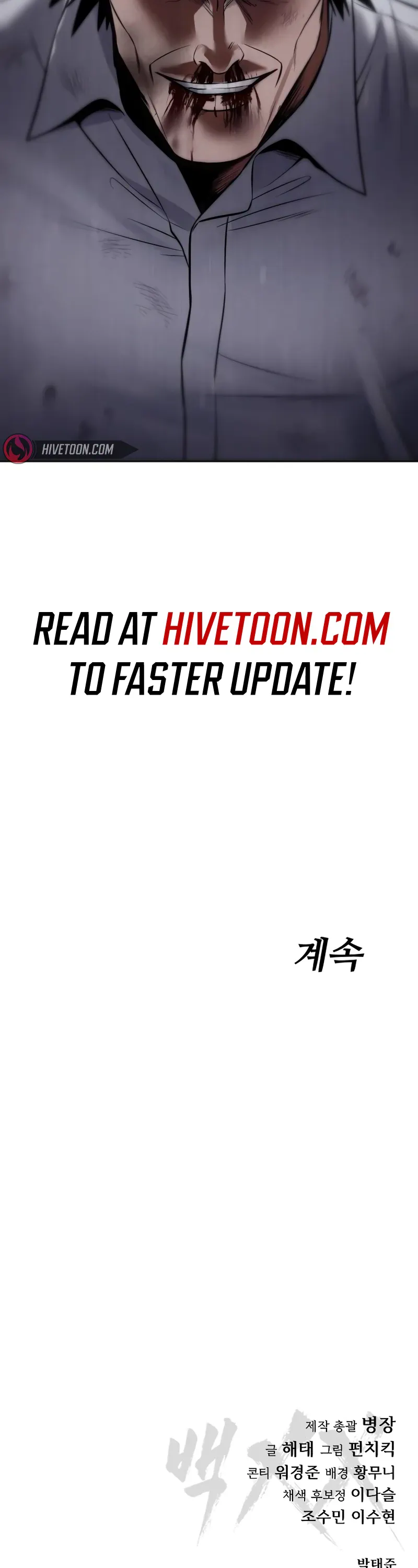 Read Baek XX Manga Online