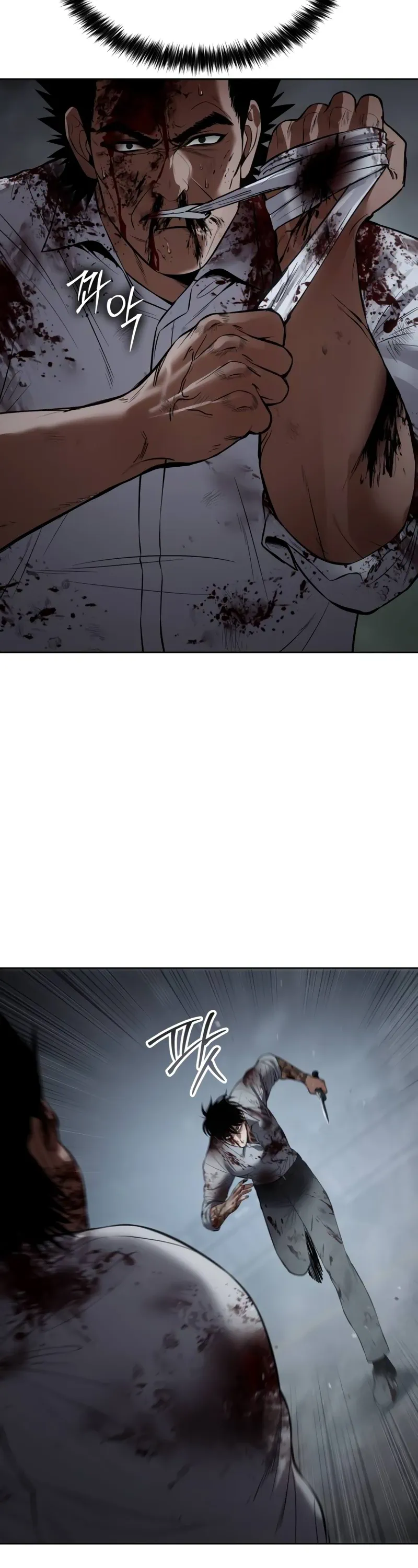Read Baek XX Manga Online