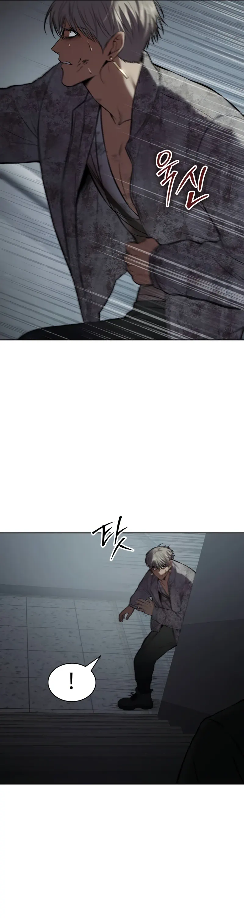 Read Baek XX Manga Online