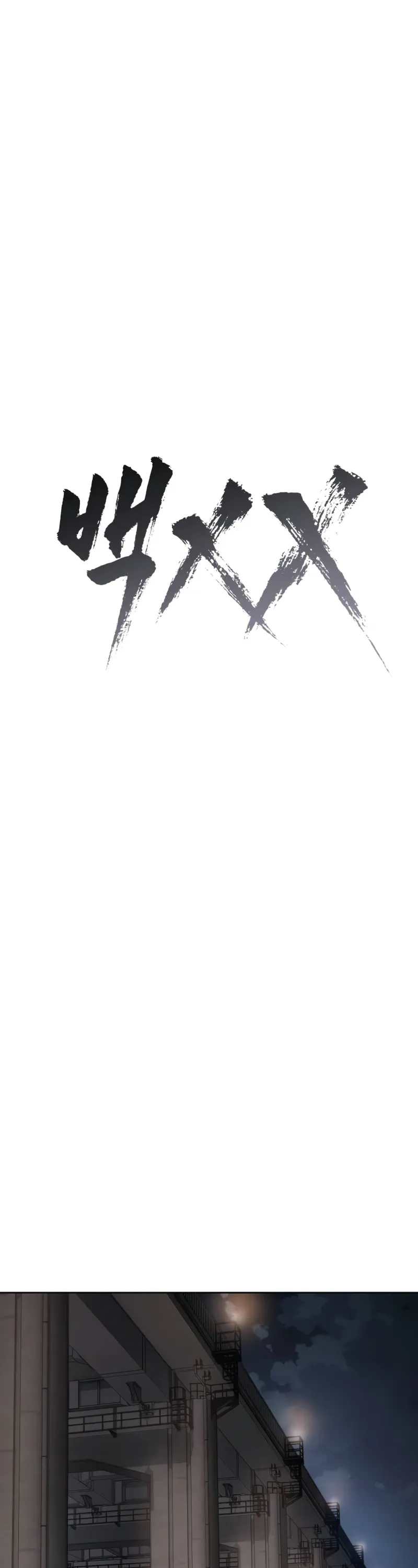 Read Baek XX Manga Online