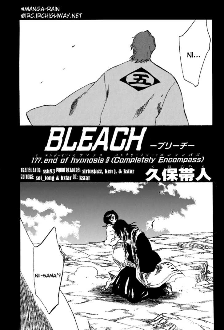 Read Bleach Manga Online
