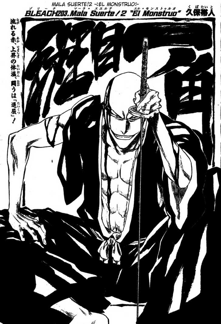 Read Bleach Manga Online