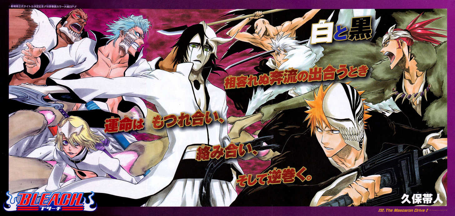Read Bleach Manga Online