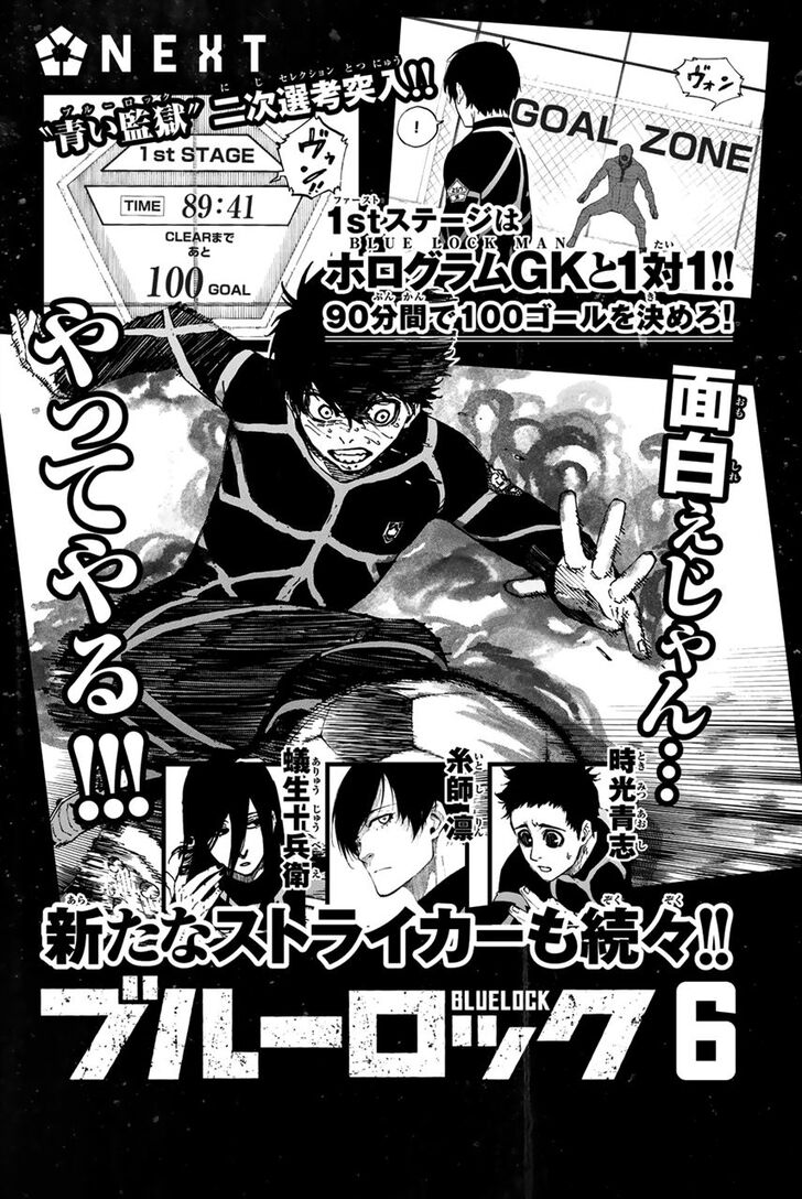 Read Blue Lock Manga Online