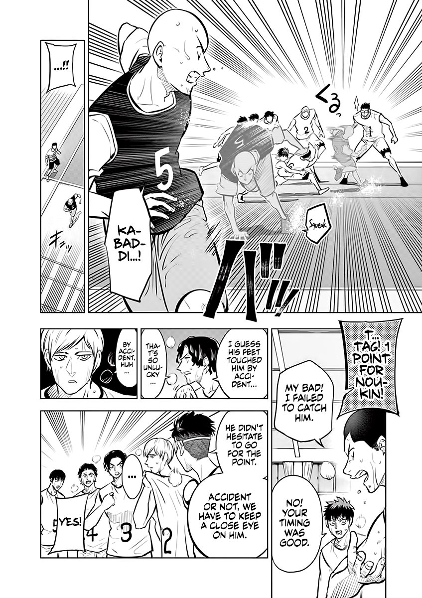 Read Burning Kabaddi Manga Online