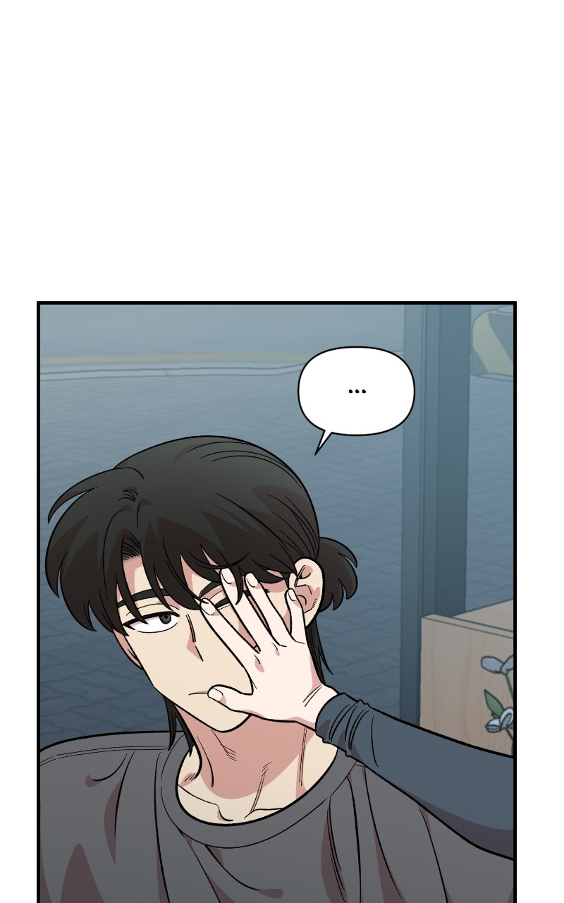 Read Childhood Friend Complex Manga Online